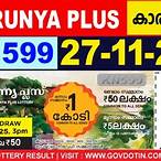 lottery karunya result today